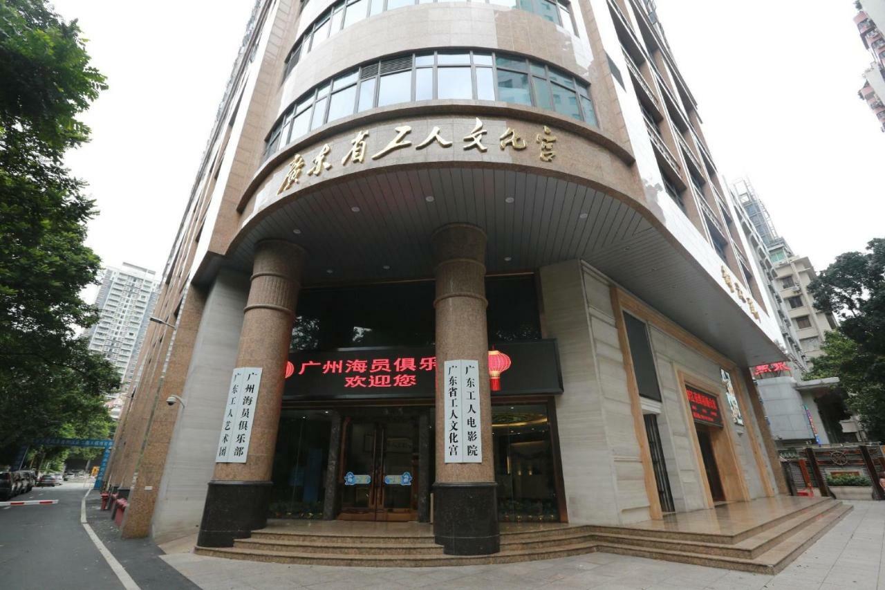 Guangzhou Seaman Club Hotell Eksteriør bilde